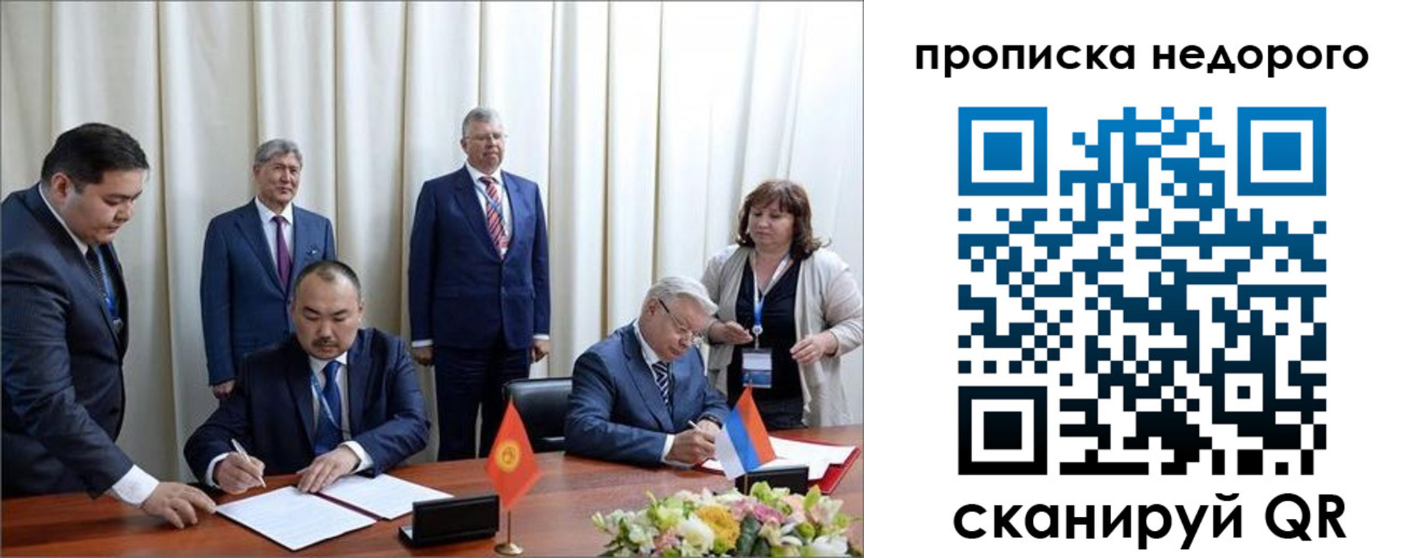 пропишу в квартире в Мичуринске