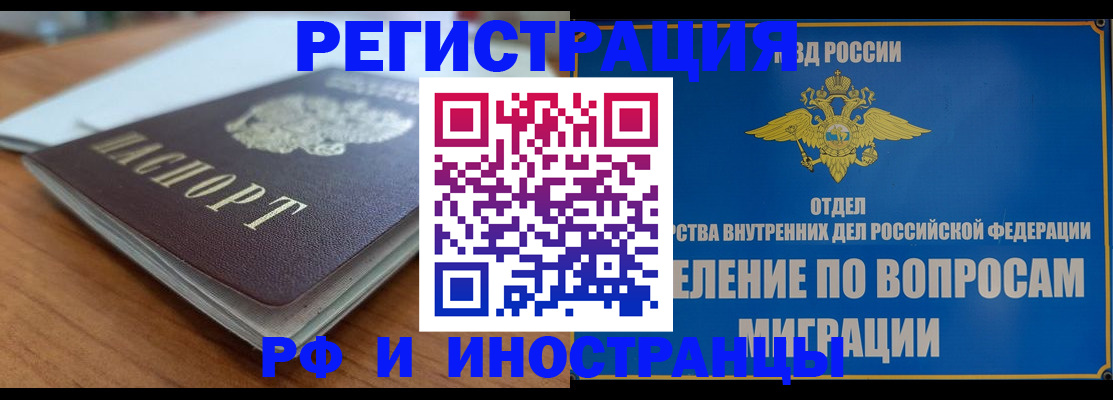 регистрация для школы в Мичуринске